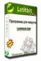 Наступлению ISound WMA-MP3 Recorder Professional Miltilingual v6 ты