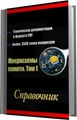 Джерле Pirate Station V (Russian Version) (2007) MP3 этого